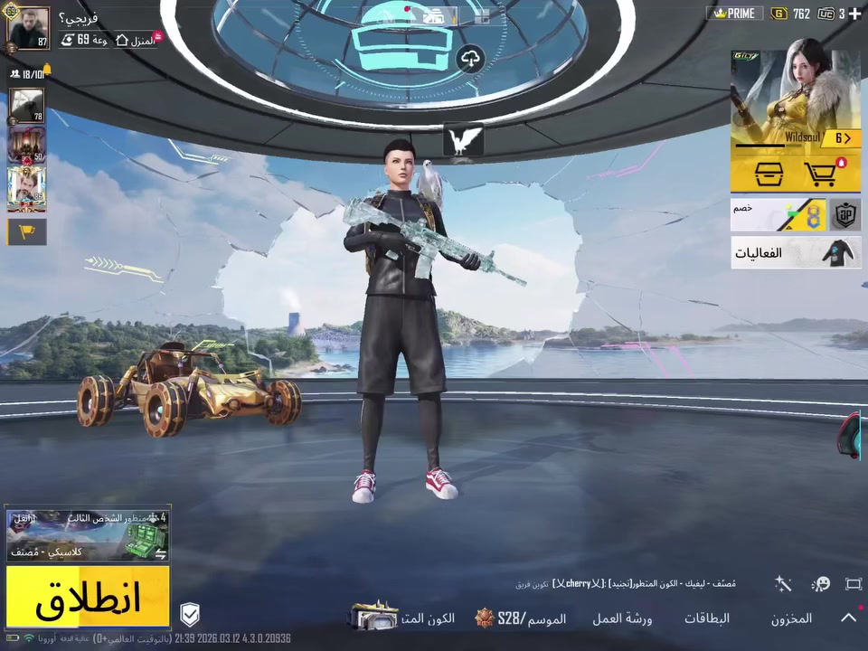 سلام عليكم حساب ببجي نوادر مرتب مستوى المجموعات69 كلشي موضح بالفيديو اريده مراوس حساب صرف وانطي فرق300 مكاني بغداد مدينه صدر


**إذا كنت صاحب هذا الإعلان وتريد حذفه لأي سبب، رجاءا أرسل رسالة إلى الدعم الفني**