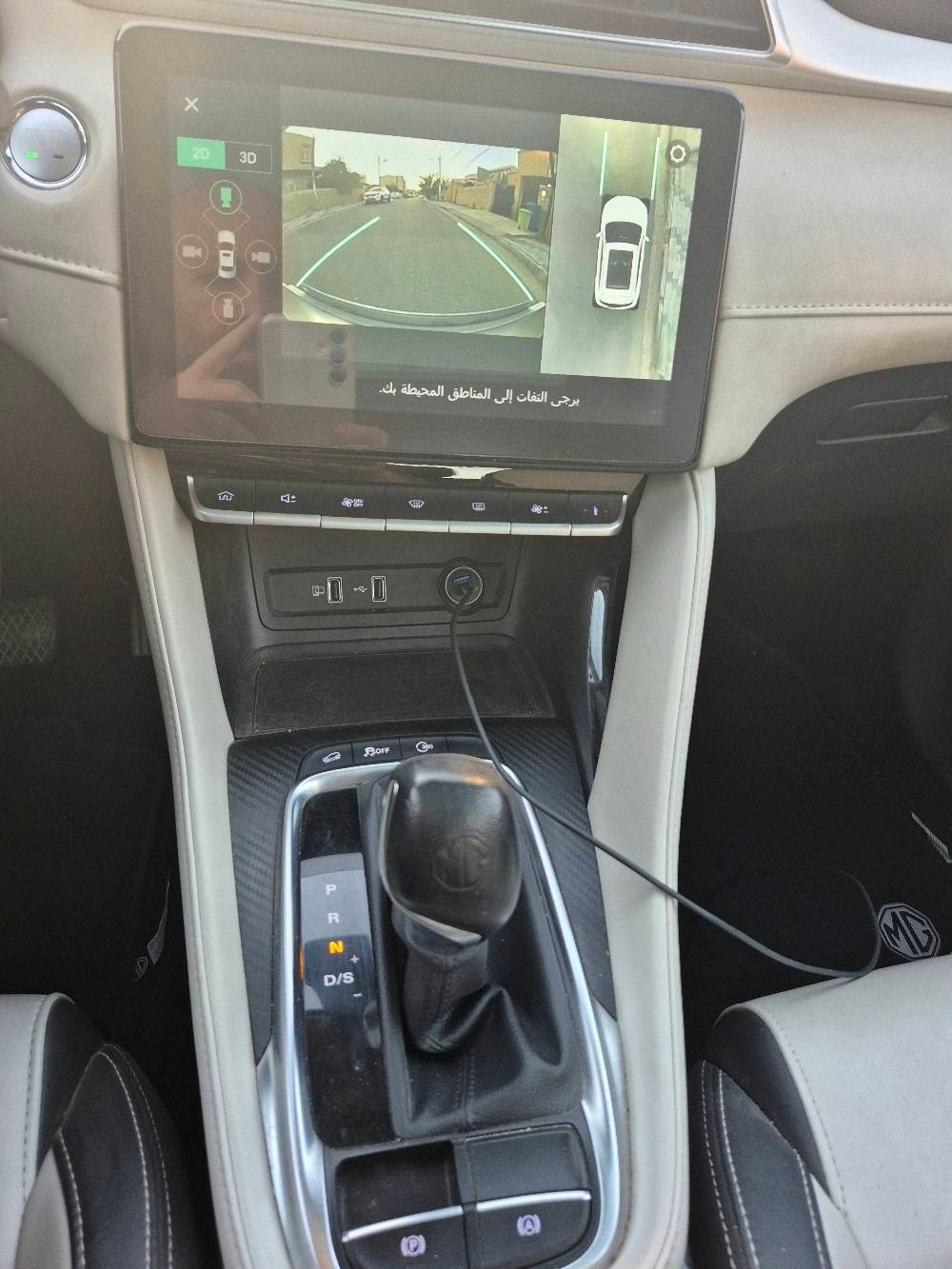 MG zs
فول للاخير ٢٣كسر زيرو ماشيه ١٢الف فقط كفاله عامه بغداد وبضمان بعدها اكيد 
بصمه بانوراما كشنات جلد وتدفاءه وكهرباء زنون لد حساسات امامي خلفي هاندبريك بصمه ٤كامرات واشاير ومري شفط ويل كروم مانع انزلاق وانحدار وحساس اطار  اوتو هولد  الخ
سياره باسمي لوحات وسنويه جدد
***********
***********
بغداد حي جامعه