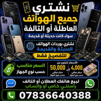 واتساب • VqRxoC5