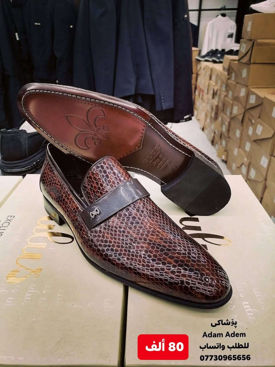 عربي كوردى
أزياء أدم و أديم
حذاء تركي نوفره لكم من أرقى المصانع التركية
جلد بقري
دبان نيوليت
القاعدة ميكرولايت Microlite
اللون 
القياسات 40 41 42 43 44 45 46

للطلب *********** واتساب
متوفر توصيل جميع محافظات العراق
العنوان السليمانية رابرين مجاور سوبر ماركت تاج 

پۆشاکی ئادەم و ئەدیم
پێڵاوی تورکی کە لە باشترین کارگەکانی تورکیاوە
سەرچاوەی گرتووە.
سەرەوەی چەرمی مانگا
ناوکەف نیۆلیت
پاژنە مایکرۆلایت Microlite
ڕەنگەکەی
قەبارەکانی 40 41 42 43 44 45 46 

بۆ داواکردن، واتسئەپ ***********.
گەیاندن بەردەستە بۆ سەرجەم پارێزگاکانی عێراق.
ناونیشان: سلێمانی، ڕاپەڕین، تەنیشت مارکێتی تاج.
