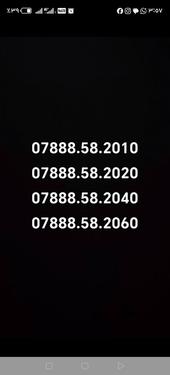 ارقام مميزه خدمه ٣ شهر نت مفتوح واتصال 360 دولار لكل الشبكات بسعر 60 الف فقط
مكتبه زين سنتر الركن العنوان اللطيفية حي البعث شارع الصب مقابل جمله احمد رسمي


**إذا كنت صاحب هذا الإعلان وتريد حذفه لأي سبب، رجاءا أرسل رسالة إلى الدعم الفني**