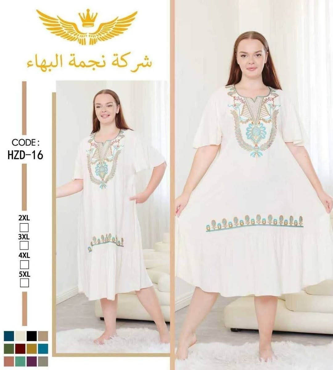 دشداشه كشمير. تلبس لحد 5 اكس. نص درزن ب30


**إذا كنت صاحب هذا الإعلان وتريد حذفه لأي سبب، رجاءا أرسل رسالة إلى الدعم الفني**