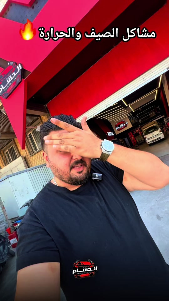 مشاكل الصيف و الحراره 🔥🥵  ابوغريب  *********** .......................... ‏‎جميلة  *********** .......................... ‏‎الغزالية  *********** ......................... ‏‎‏‎‏‎‏‎الاعظمية  *********** *********** ‏‎‏‎‏‎‏‎‏‎‏‎‏‎......................... ‏‎‏‎‏‎‏‎‏‎‏‎‏‎‏‎حي الجهاد  *********** *********** ......................... ‏‎‏‎‏‎‏‎‏‎‏‎‏‎‏‎‏‎‏‎‏‎‏‎ ‏‎‏‎‏‎‏‎‏‎‏‎‏‎‏‎‏‎‏‎‏‎‏‎‏‎‏‎المنصور  *********** ........................... ‏‎‏‎‏‎‏‎‏‎‏‎‏‎‏‎‏‎‏‎‏‎‏‎‏‎‏‎الدورة *********** .......................... ‏‎‏‎‏‎‏‎‏‎‏‎‏‎‏‎‏‎‏‎‏‎‏‎‏‎‏‎العامرية  *********** *********** ........................... ‏‎‏‎‏‎‏‎‏‎‏‎‏‎‏‎‏‎‏‎‏‎‏‎‏‎‏‎حي الاعلام   *********** ........................... ‏‎‏‎‏‎‏‎‏‎‏‎‏‎‏‎‏‎‏‎‏‎‏‎‏‎‏‎ شارع فلسطين  *********** *********** .......................... ‏‎‏‎‏‎‏‎‏‎‏‎‏‎‏‎‏‎‏‎‏‎‏‎‏‎‏‎بسماية  *********** .......................... ‏‎الطالبية  *********** *********** .......................... ‏‎‏‎‏‎‏‎‏‎‏‎‏‎‏‎‏‎‏‎‏‎‏‎‏‎‏‎الكرادة *********** *********** .......................... ‏‎‏‎‏‎‏‎‏‎‏‎‏‎‏‎‏‎‏‎‏‎‏‎‏‎‏‎نفق الشرطه  ***********  *********** .......................... ‏‎‏‎‏‎‏‎‏‎‏‎‏‎‏‎‏‎‏‎‏‎‏‎‏‎‏‎الفلوجة *********** *********** .......................... ‏‎‏‎‏‎‏‎‏‎‏‎‏‎‏‎‏‎‏‎‏‎‏‎‏‎‏‎كركوك 1 *********** ***********‏‎‏‎‏‎‏‎‏‎‏‎‏‎‏‎‏‎‏‎‏‎‏‎‏‎‏ ‏‎‏‎‏‎‏‎‏‎‏‎‏‎‏‎‏‎‏‎‏‎‏‎‏‎‏‎كركوك 2    *********** .......................... ‏‎‏‎‏‎‏‎‏‎‏‎‏‎‏‎‏‎‏‎‏‎‏‎‏‎‏‎الحلة  *********** .......................... ‏‎‏‎‏‎‏‎‏‎‏‎‏‎‏‎‏‎‏‎‏‎‏‎‏‎‏‎ بعقوبة  *********** ......................... ‏‎‏‎‏‎‏‎‏‎‏‎‏‎‏‎‏‎‏‎‏‎‏‎‏‎‏‎الموصل ‏‎‏‎‏‎‏‎‏‎‏‎‏‎ ***********  .......................... ‏‎‏‎‏‎‏‎‏‎‏‎‏‎‏‎‏‎‏‎‏‎‏‎‏‎‏‎اربيل  *********** ......................... ‏‎‏‎‏‎‏‎‏‎‏‎‏‎‏‎‏‎‏‎‏‎‏‎‏‎‏‎كربلاء  *********** *********** .......................... ‏‎‏‎‏‎‏‎‏‎‏‎‏‎‏‎‏‎‏‎‏‎‏‎‏‎البصرة *********** *********** ‏‎‏‎‏‎‏‎‏‎‏‎‏‎‏‎‏‎‏‎‏‎‏‎‏‎‏‎#الحسام_موطن_الزيوت_الاصلية ‎‏‎‏‎‏‎‏‎‏‎‏‎ ‏‎‏⁩⁩⁩⁩⁩⁩⁩⁩⁩⁩ ‏‎‏
