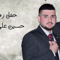 للحجز مراسلتي او 07707603611