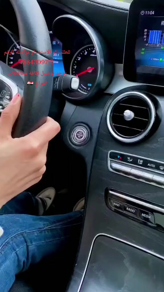 الاستخدامات

حماية زر بصمة تشغيل السيارة (StartStop Engine) من الخدوش والغبار

يمنح سيارتك لمسة فاخرة وعصرية بفضل تصميمه المعدني الأنيق

يضيف لمسة شخصية للداخلية ويعزز مظهر المقصورة

يسهل الضغط على زر التشغيل ويوفر تجربة استخدام مريحة

المميزات

تصميم معدني فاخر بشكل خوذة "Iron Man" مع لمعة أنيقة

خامة عالية الجودة مقاومة للتآكل والخدوش، تدوم طويلاً

حلقة معدنية دوّارة تسهّل الفتح والغلق بسلاسة

مزوّد بسطح كربوني لامع يضفي مظهرًا عصريًا وملفتًا

تثبيت لاصق قوي لا يترك أثرًا عند الإزالة

متوافق مع السيارات المزودة بزر تشغيلإيقاف

وزن خفيف وسهل التركيب بدون أدوات

محتويات الصندوق

غطاء بصمة معدني بشكل خوذة

لاصق تثبيت قوي (2 قطع)

مناديل تنظيف للشاشة (Wet & Dry)

مغلف محكم لحماية المحتويات

الملاحظات

يُفضل تنظيف مكان التركيب بالمناديل المرفقة لضمان أقصى ثبات


**إذا كنت صاحب هذا الإعلان وتريد حذفه لأي سبب، رجاءا أرسل رسالة إلى الدعم الفني**