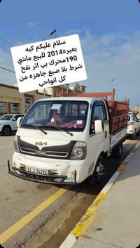 شاحنة • ٢٠١٤ • ماشيه ١٩٠