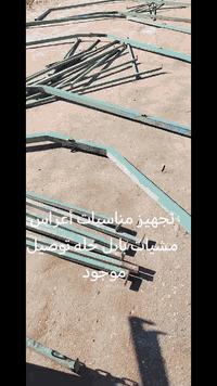 تجهيز مناسبات أعراس مشيات بابل حله توصيل موجود جميع أنحاء الرقم ***********
