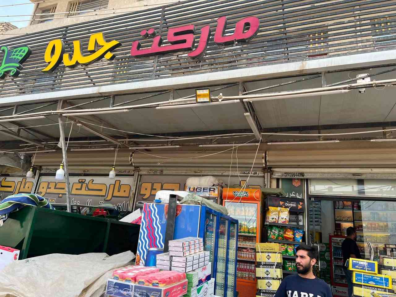 عندك ماركت لو اسواق وحاب ازود ربحك اليومي او الشهري شركتنة اتوفرلك الحل المناسب لزيادة دخلك للاتصال ***********   مع عارضة هدية مع البضاعة كمية محدودة سارع بالحجز

