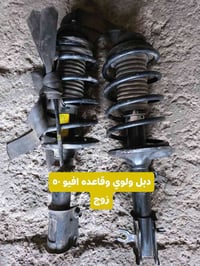 عرض ادوات افيو الى نهايه العيد ان شاءالله  للاستفسار  واتساب ٠٧٨٣٨٨٦٧٨...