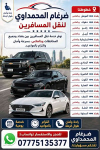 07775135377