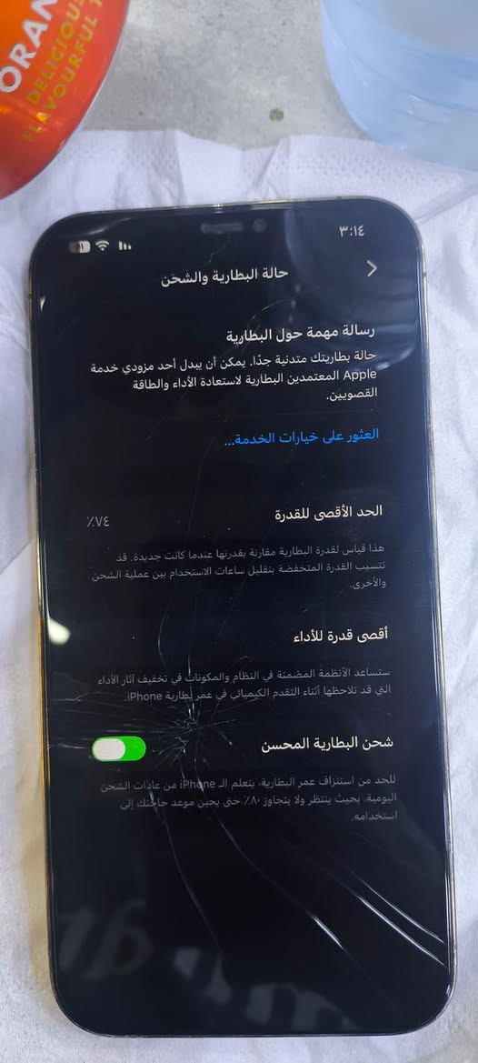 السلام عليكم ايفون 12برو ماكس ذاكرة 128 البطارية 74  الشاشة 3 خيارات شغال ومكفول اتصال صوت كامرات فيس ايدي شغال فقط بي فطور بالظهر والشاشة سليمة فقط لزكة الشاشة مكسورة السعر 300 وبي مجال بسيط للتواصل رقم الهاتف *********** اتصال و واتساب مكاني بغداد العامرية

