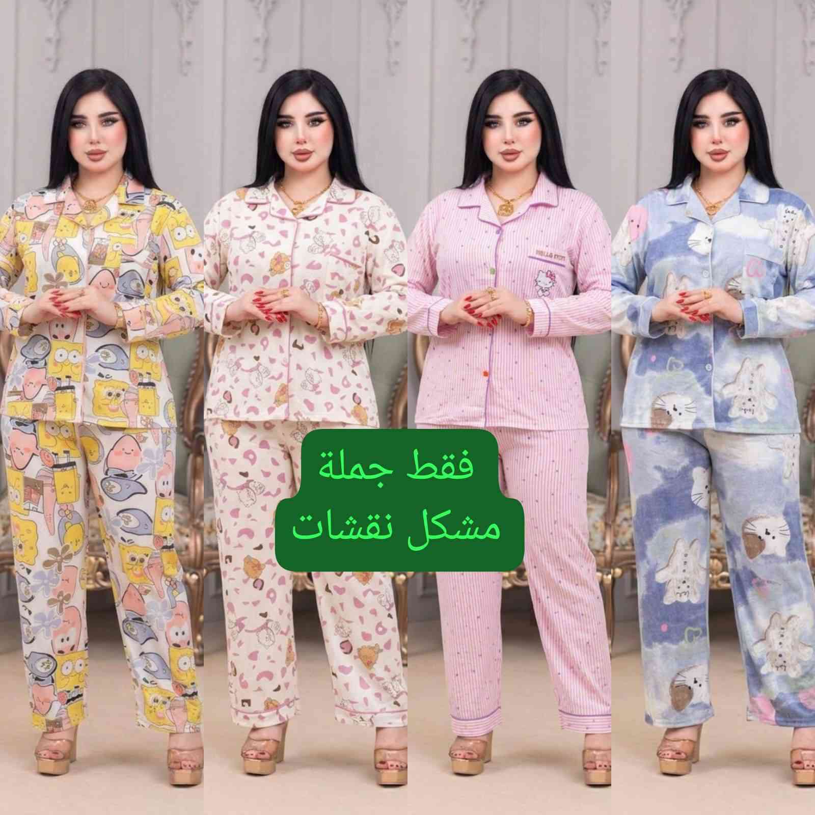 #قماشه_كريشه درجه اولى♦️درزن ب65 الف #تخفيضات 
قياسات XL/ 2XL  #تراكات_نسائيه مشكل نقشات 
♦️نص درزن 33الف 👇قناة الجملة #تنزيلات 
https://t.me/aya_fashion313


**إذا كنت صاحب هذا الإعلان وتريد حذفه لأي سبب، رجاءا أرسل رسالة إلى الدعم الفني**