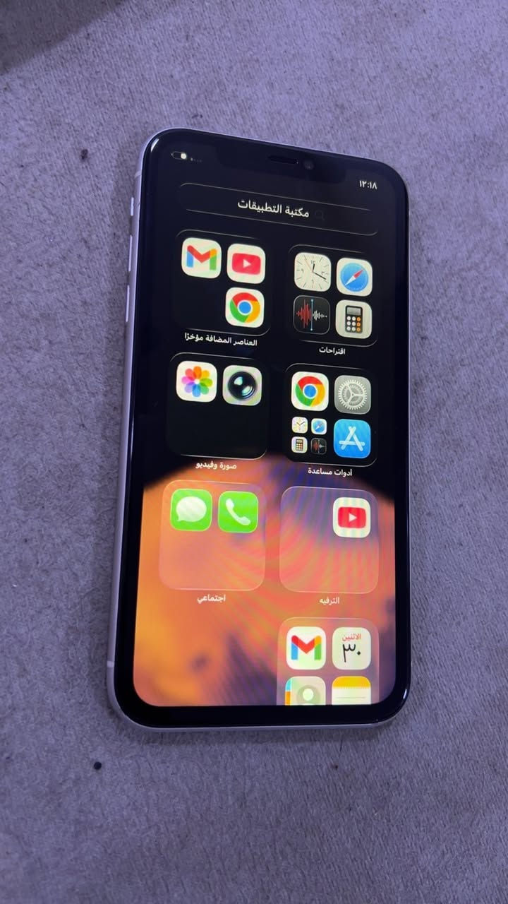 السلام عليكم
ايفون 11. شرق اوسط نظيف الجهاز   بطاريه 80  ذاكره 64 
سعر 200. بغداد العبيدي  ***********
