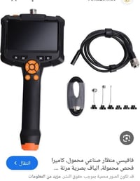 كاميرات • الكترونيات • للبيع