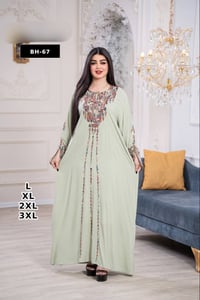 درزن • جملة • اقل طلب