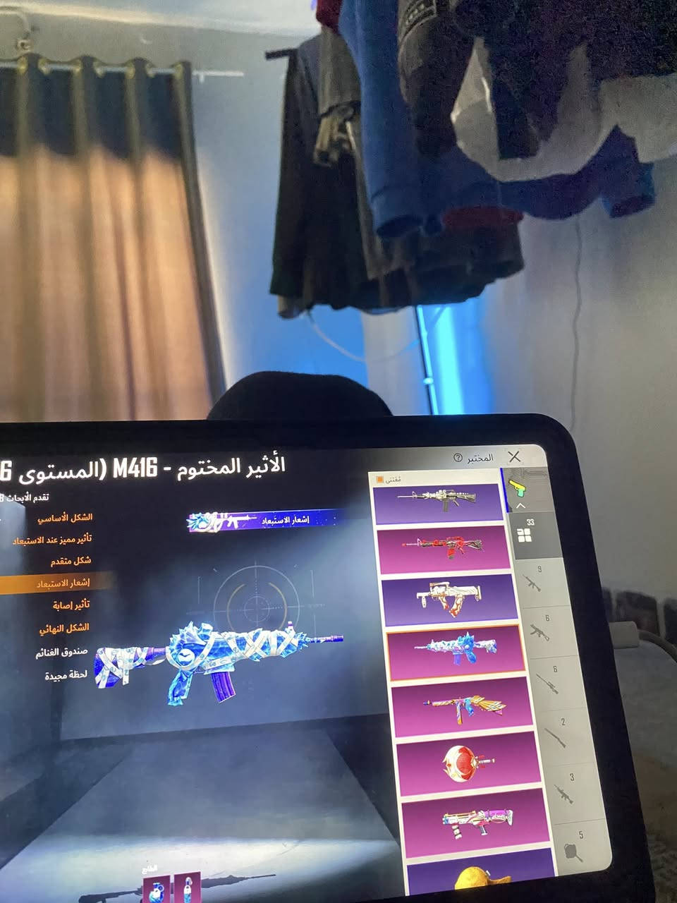 لسلام. عليكم. حساب. ببجي. للبيع  مستوى. حساب 83 كونكر. التمت 2لبسات. ذهبيات 1بدله اكس جنطه فرعون وفيس وشعر. مال موسم4  اسلحه. كل مسج15 33قابل. للتطوير وبيانو نودار تيشيرت اسود سعره 325قفل


**إذا كنت صاحب هذا الإعلان وتريد حذفه لأي سبب، رجاءا أرسل رسالة إلى الدعم الفني**