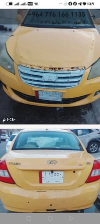 اي فايف • ٢٠١٤ • بغداد
