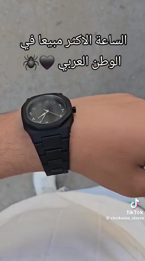 ​⌚ مكتب MR لساعات اليد (رجالي & حريمي) ⌚
الرائد في عالم الساعات بالمحلة الكبرى - جملة من أول قطعة!
​لكل تجار الساعات، أصحاب المحلات، ومسوقين الأونلاين.. مكتب MR بيوفرلك أقوى تشكيلة ساعات في مكان واحد بأسعار تنافسية جداً.
​💎 ليه مكتب MR هو اختيارك الأول؟
​تخصص كامل: نوفر أحدث موديلات الساعات (Classic, Sport, Digital).
​دعم التجار: بنقدم لك أسعار الجملة المتاحة من أول قطعة عشان تبدأ وتكبر مشروعك.
​تنوع الموديلات: تشكيلة ضخمة من الساعات الرجالي والحريمي اللي بتناسب كل الأذواق.
​جودة وسعر: بنوازن لك بين الموديل الشيك والسعر اللي يخليك تنافس بقوة.
​📍 مكاننا وتواصلنا:
​العنوان: مدخل المحلة الكبرى - أمام نادي نقابة المحامين.
​كتالوج الساعات (تليجرام): انضم للقناة من هنا
https://t.me/hoursMR
​للطلب المباشر (واتساب): اضغط هنا للطلب
01028653795
01206114135


**إذا كنت صاحب هذا الإعلان وتريد حذفه لأي سبب، رجاءا أرسل رسالة إلى الدعم الفني**