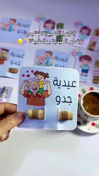 عيديات أطفال • تصاميم ملونة • للحلوى