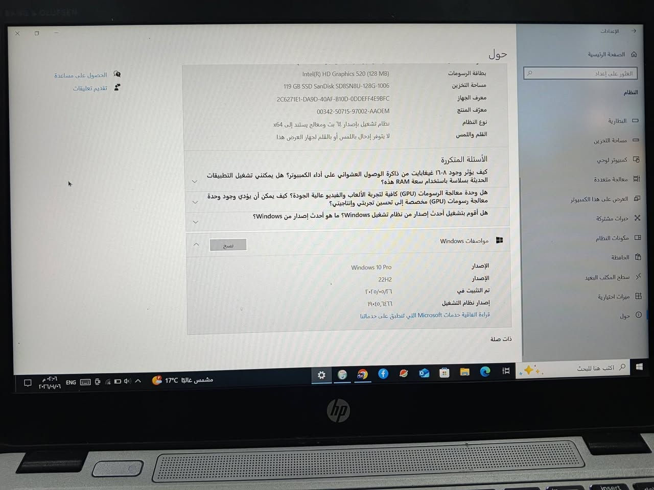 💻 لابتوب HP EliteBook جيل سادس.. أداء i7 وبسعر بلاش! 🚀
لأهلنا بالنجف.. لابتوب عملي ونظيف، حجمه صغير وخفيف ومواصفاته قوية تناسب كل احتياجاتك.
⚙️ المواصفات باختصار:
المعالج: Core i7 (جيل سادس) - سريع جداً بالشغل.
الرام: 8GB DDR4.
الهارد: 128GB SSD (سرعة فائقة بالتشغيل).
الشاشة: 12.5 بوصة - حجم مثالي للدراسة والتنقل.
💡 بشنو يفيدك؟
جهاز مثالي لطلاب الجامعات، للموظفين (أوفيس وإيميلات)، وللتصفح والبرمجة البسيطة.
⚠️ ملاحظة للأمانة:
الجهاز شغال 100%، بس اكو كم دكمة بالكيبورد ما تشتغل (تبديله يكلف 25 ألف بالسوق)، وبسبب هذا الخلل نزلت سعره ومراعي المشتري.
🔥 السعر: 200 ألف دينار فقط!
📍 الموقع: النجف الأشرف.
📞 للحجز أو الاستفسار:
اتصل مباشرة أو واتساب: ***********
