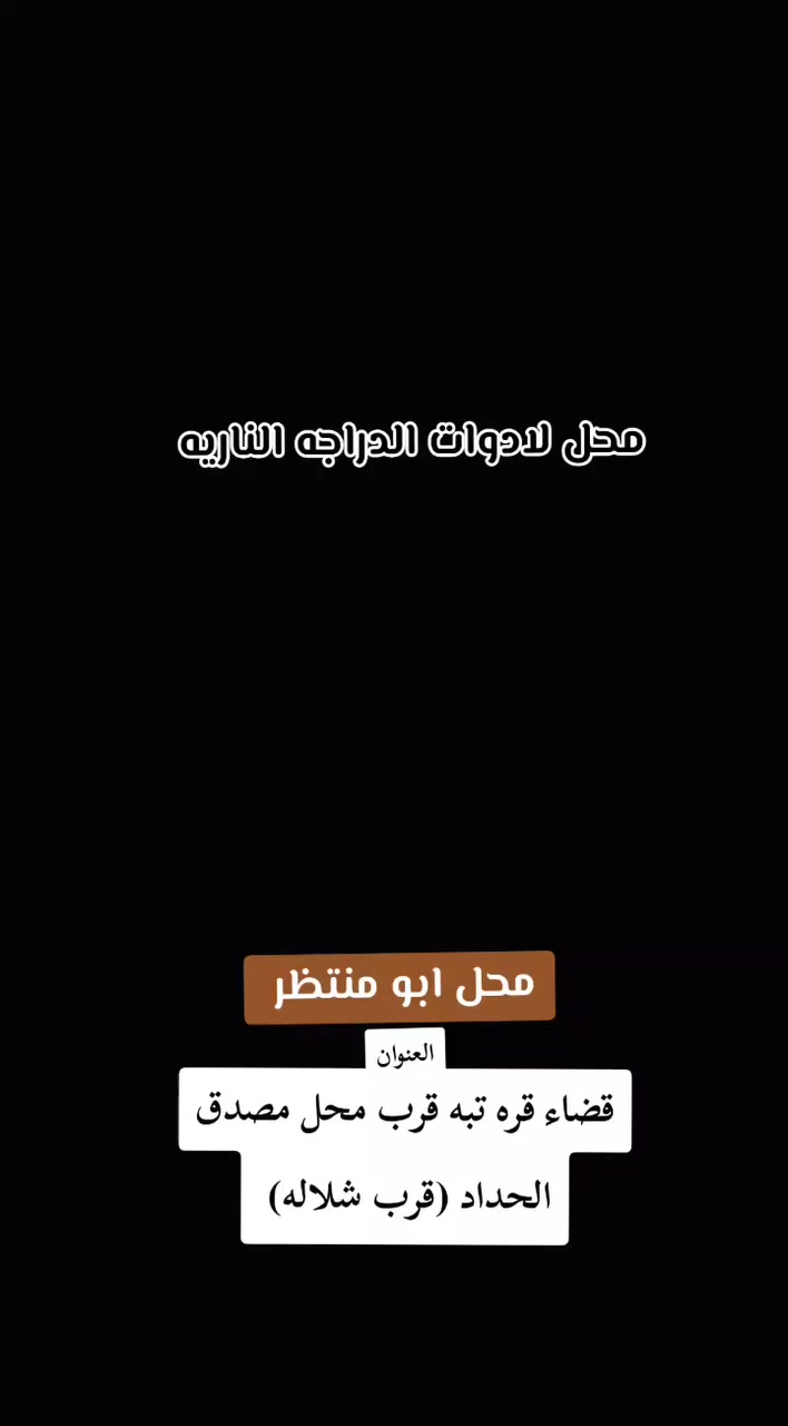 سعر جمله 🔥🔥


**إذا كنت صاحب هذا الإعلان وتريد حذفه لأي سبب، رجاءا أرسل رسالة إلى الدعم الفني**