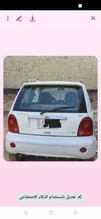 كيوكيو للبيع للاستفسار الاتصال على الرقم 07712220071