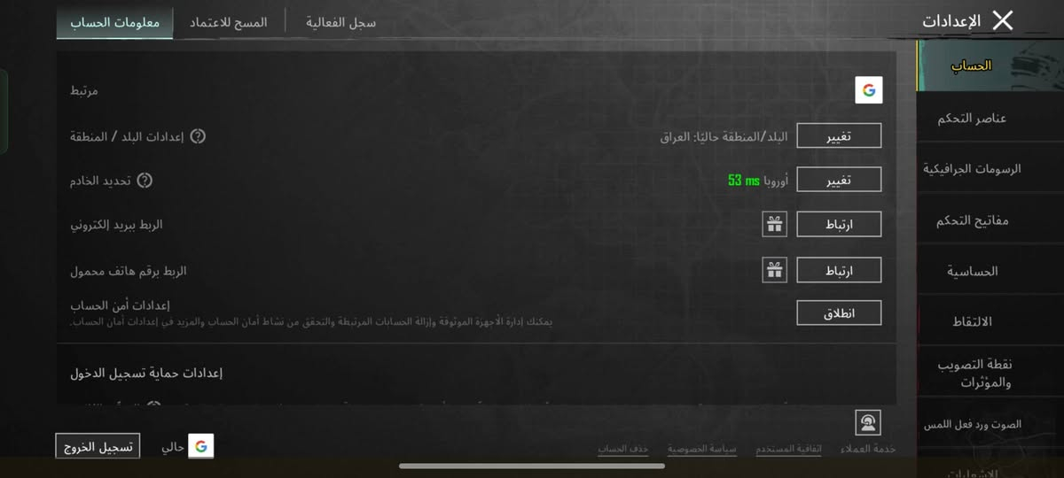 اسلاح تطور 24
للبيع.. حساب "خام توشيو" طك للستار! 🔥
يا أهل المستودع والساحات، الحساب فول فول ومقفل من كل صفحة:
الترسانة: 24 سلاح يلمع، وعلى رأسهم الثلجي والـ MG3.. يعني شكو واحد كبالك يتبخر!
الهيبة: 57 قطعة Mythic ولبسة النغل.. كشخة تخوف.
المستوى: 77 (تعب سنين مو لعب جهال).
الشعبية: مليون ونص (1.5M).. اسمك يلمع بالسيرفر.
الشخصيات: أندي وسارة جاهزين للجلد.
الحساب مرتب ترتيب "حتى من أم اللول" وفول مقفول. البيع سعر تذكرة للي يقدر القيمة.. الصامل يراسلني وما نقصر وياه! 🫡🤝


**إذا كنت صاحب هذا الإعلان وتريد حذفه لأي سبب، رجاءا أرسل رسالة إلى الدعم الفني**