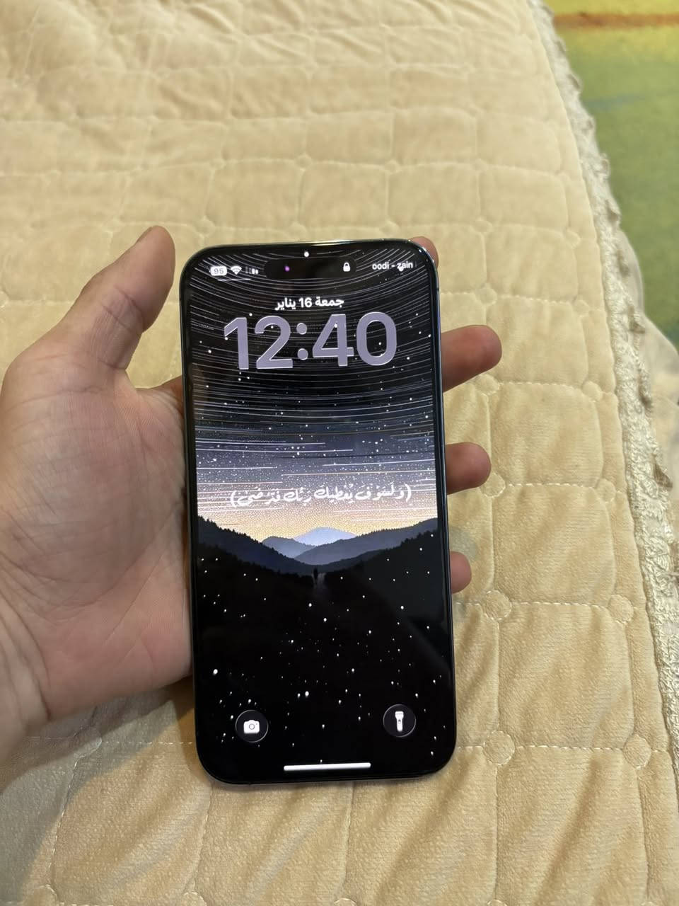 سلام عليكم 
ايفون 14برو ماكس ذاكره 256بطاريه 80
جهاز ما مفتوح نضيف ما بي شخط  جهاز شرق اوسط 
مكان حي جامعه اي سؤال هاذا رقمي ***********  ب 800وبي مجال بسيط
