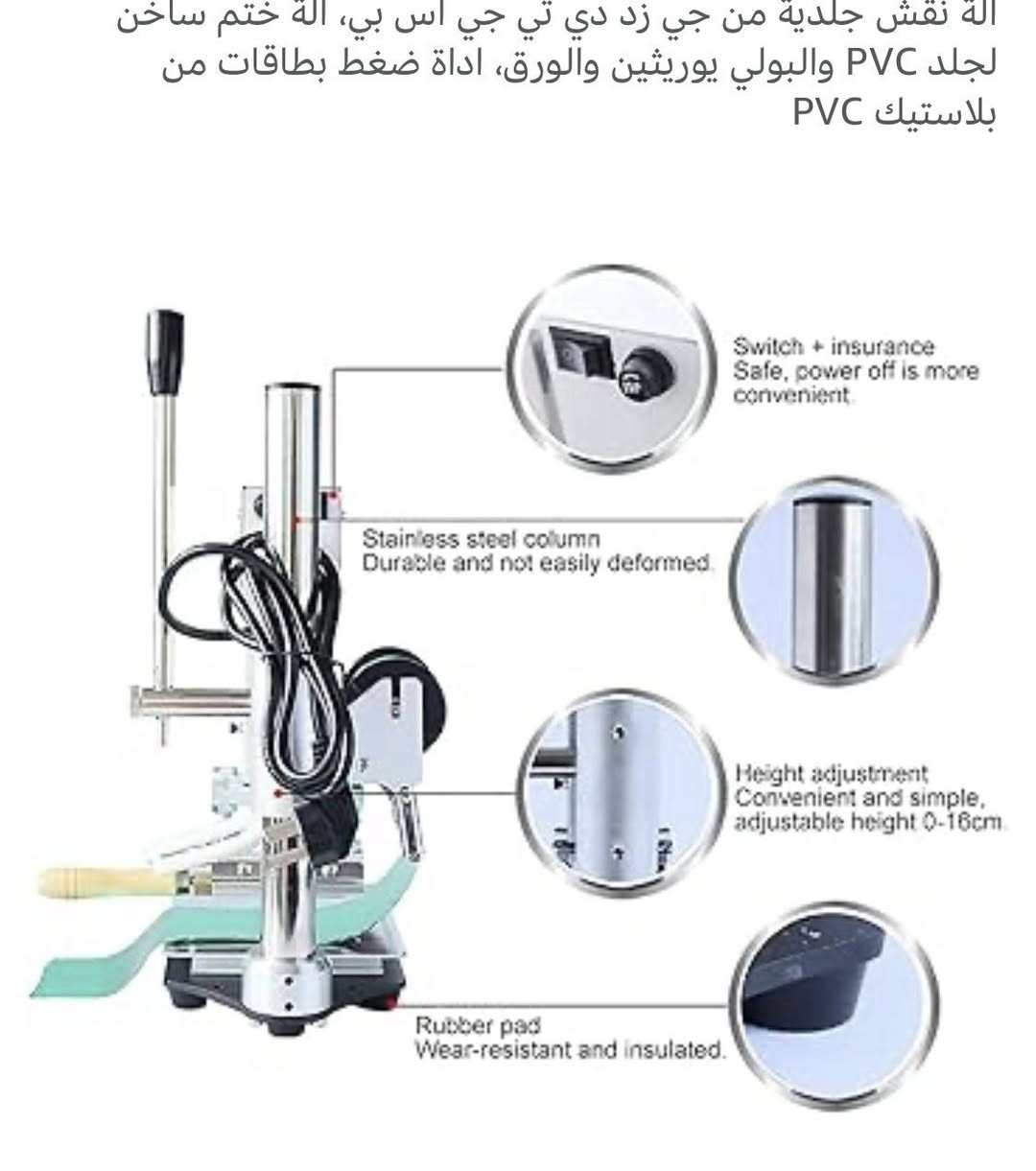 كابسة حرارية للبيع الاتصال خاص


**إذا كنت صاحب هذا الإعلان وتريد حذفه لأي سبب، رجاءا أرسل رسالة إلى الدعم الفني**