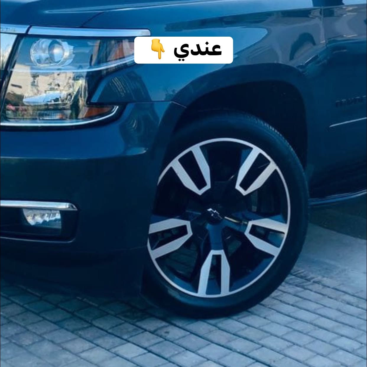 إسلام. عليكم. عندي ويل تاهو RST مال. فول. حجم. 22 مطلوب. مراوس بويل بريمر هم 22 نفس. الصوره.  العنوان. كربلاء


**إذا كنت صاحب هذا الإعلان وتريد حذفه لأي سبب، رجاءا أرسل رسالة إلى الدعم الفني**