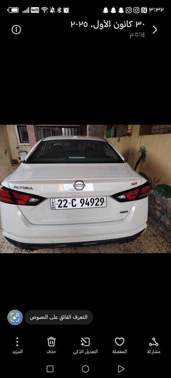 يالله
Nissan Altima 24  SR + ( AWD)

فول مواصفات بدون نقص رقم مميز ضرر بسيط بدون صبغ

للبيع 178 $

***********
