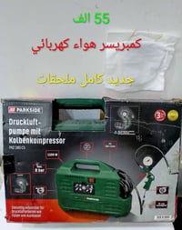 السعر بالصورة • الكترونيات