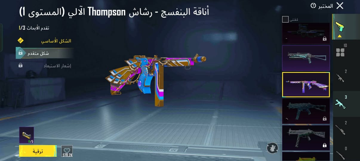 السلام عليكم اخوان متوفر حساب بوبجي مثل ما موضّح بالصور السعر والتفاصيل خاص راسلني وتدلل


**إذا كنت صاحب هذا الإعلان وتريد حذفه لأي سبب، رجاءا أرسل رسالة إلى الدعم الفني**