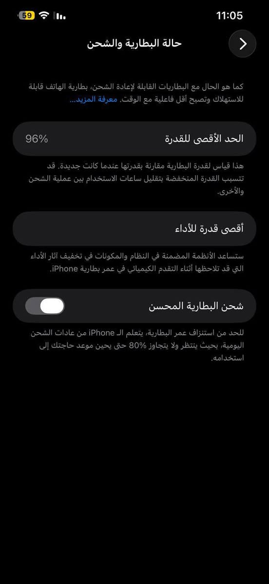 12 برو ماكس شرق اوسط  غراضه كامله لون بحري ذاكره 256 بطاريه 96  السعر 650وبي مجال قليل عنواني بغداد حي الجهاد الاستفسار الاتصال *********** يوجد واتساب
