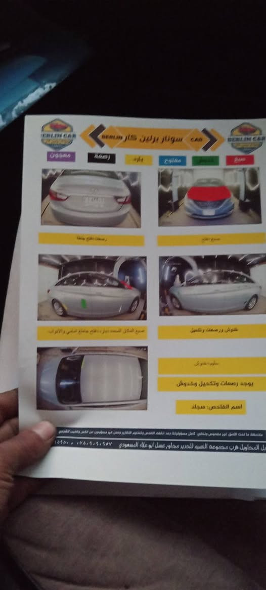 السلام عليكم سياره سوناتا للبيع موديل ١١ مكينه ٢٤٠٠ لا تبخير ولا تنقيص حادث. بنيد  صبغ فقط. سياره احله من الصو سنويه بسمي مجدد الل ٣٠ مكان سياره بابل النيل وهذا رقمي *********** وبيك خير ودلل
