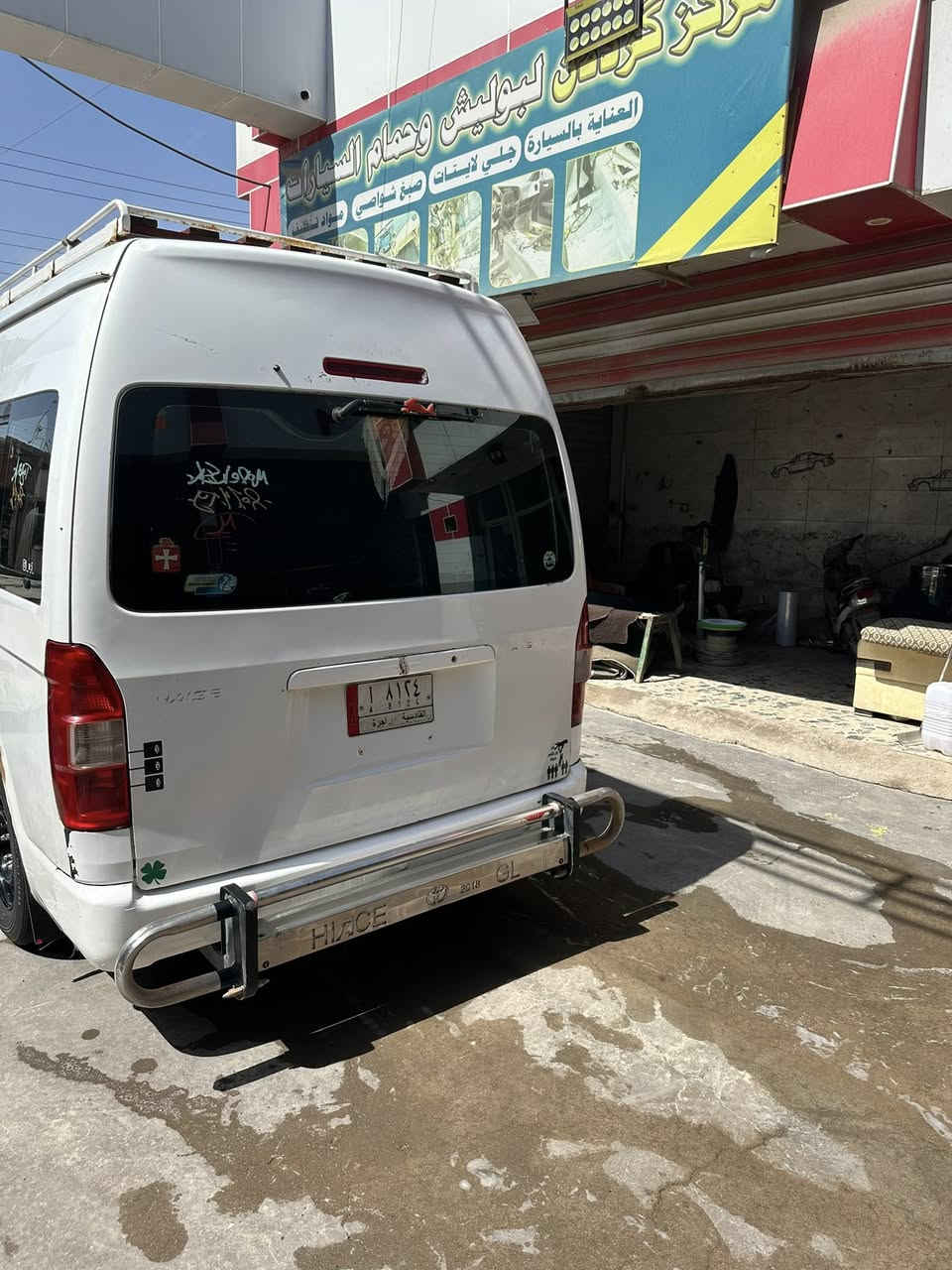 سلام عليكم جنبيH2البيع تبريد منضومة غاز سيتره جاهزه تحويل ثاني يوم مصفره من كلشي باقيه بس على ستلام اللوحات وبسمي مكاني البصره سعر120وبيها مجال الهاتف ***********
