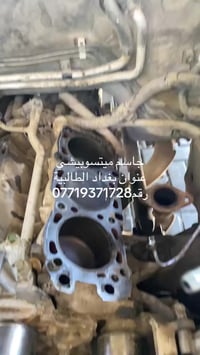 #جاسم ميتسوبيشي #رقم07719371728