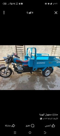 @وته وراق سكنر مديل25حبايب  نضافه 95من100 ستوته مال جناي حبايب مامشتغل...