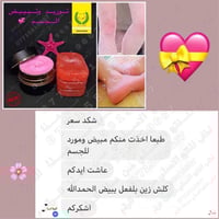 توريد وتبييض • حجم XXXL • عطاريات السورجة