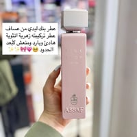عساف • ٢٠٠مل • ٦ نكهات