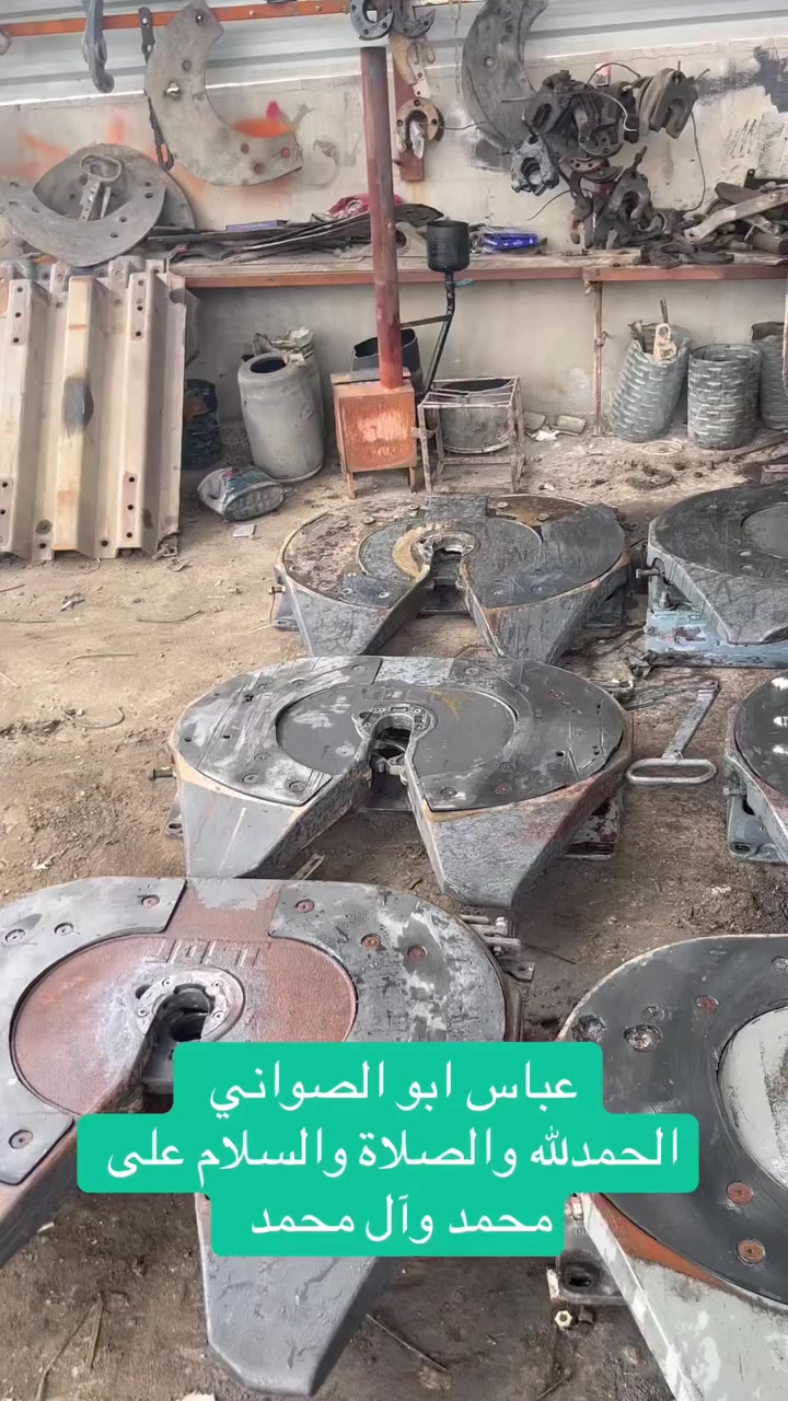 جمل ومفرد عنوان موصل صناعة بازويا رقم ***********
