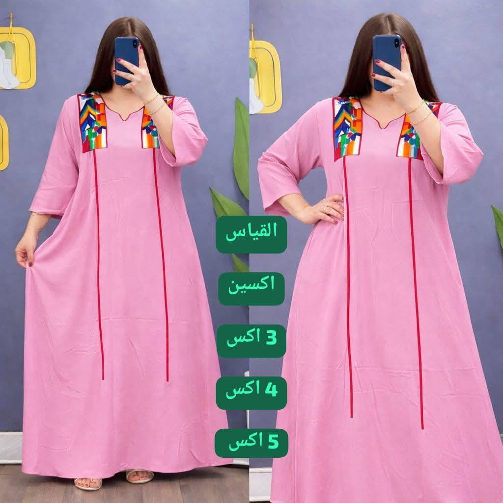 دشداشة نسائيه سعر 10الف
قماشه كشمر ايطالي توصيل كربلاء 3الف كافت أحياء حجز قبل يومين وصلكم طلب توصيل محافظة 5الف


**إذا كنت صاحب هذا الإعلان وتريد حذفه لأي سبب، رجاءا أرسل رسالة إلى الدعم الفني**