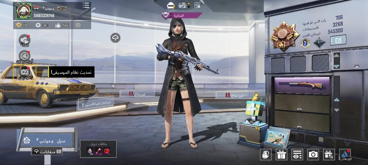 مثك(30) 
مجموعات (42) 
مستوا 65
للبيع او مراوس بحساب حتلو كورية
ربط فيسبوك فقط🩵
سعرر انت تحدد!!!
مكان گرمة! فلوجة!


**إذا كنت صاحب هذا الإعلان وتريد حذفه لأي سبب، رجاءا أرسل رسالة إلى الدعم الفني**