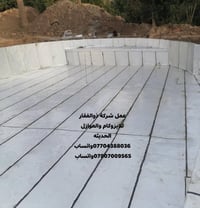 عمل شركة ذوالفقار للايزوكام والعوازل الحديثه مكتبنه الرئيسي والمخزن في...