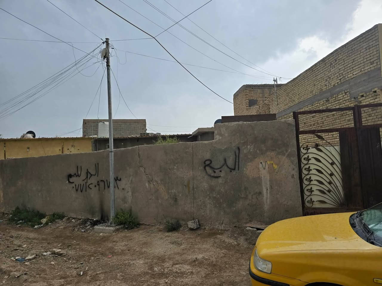 سلام عليكم بيت حي الحكيم نزله ماركت علي المساحه 250 متوفرة جميع الخدمات مجاري مااء مدارس غريب عن الصبح  مستوصف كهرباء يتكون البيت من ستقبال صبب وغرفتين ومطبخ وهول سندويش السعر38 وبي   مجال للشراي *********** انتصال عل رقم خاص مفتوح
