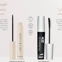 عرض فارمسي • مستحضرات تجميل