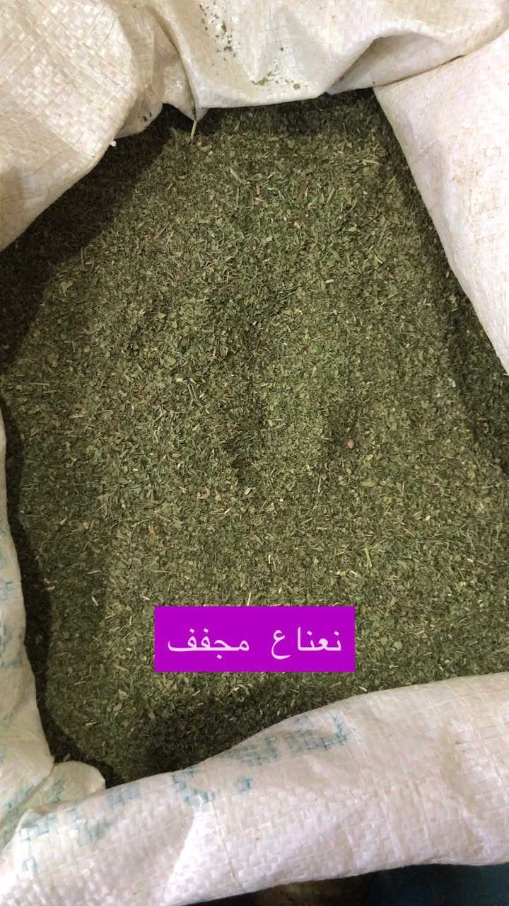 محلات وعطارية الغانم
موصل باب السراي
سوق العطارين الرئيسي
#البيع جملة ومفرد
للتواصل والاستفسار
مراسلة الرقم واتساب
***********
