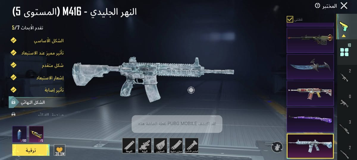 للبيع داخل الموصل وجه لوجه ضمان 
100 وبي مجال للشراي
الايدي موجود وكل شي واضح بالصور

مستوى المجموع 47


**إذا كنت صاحب هذا الإعلان وتريد حذفه لأي سبب، رجاءا أرسل رسالة إلى الدعم الفني**