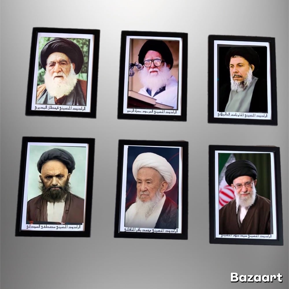 هاي السنه خلي الموكب اوالخيمه مختلف بصور مؤطره بخشب وغلاف زجاج والصور كيج300غم مقوى ودقه عاليه صور العلماء صور الرواديد صور الشهداء صور اهل البيت ع بطريقه حديثه توصل بيهه رساله للاجيال ومدى حبنا واهتمامنه بلقضيه وخدامهه وهم ديكور وزينه مامطروق واحنه بدورنه نصمملك حسب طلبك والاسعار مدعومه نصرتا لسيد الشهداء ع 
للطلب والاستفسار 
***********
*********** واتساب