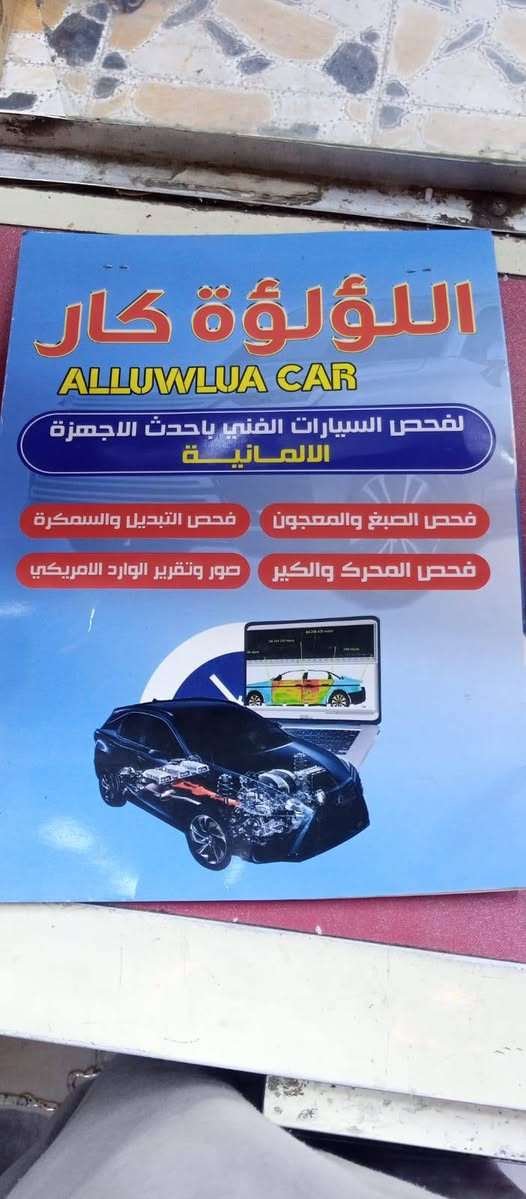 السلام عليكم كيا ريو 2016 وارد امريكي حادثه سرقه دعاميه مثل ما موضح بلسونار السياره باسمي رقم بغداد تخم تاير جديد السياره كامله ربع متصرف عليه العنوان بغداد محموديه السعر 100 ورقه وبيهه مجال 
***********
***********
